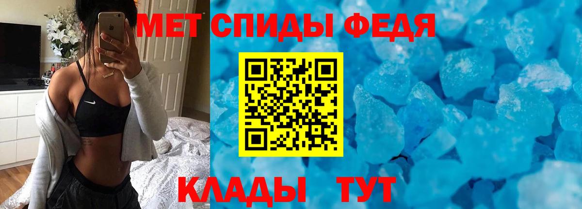 Амфетамин 97% Казань