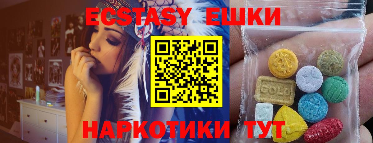 ЭКСТАЗИ DUBAI Казань