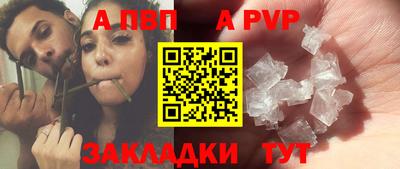 тгк Краснокаменск