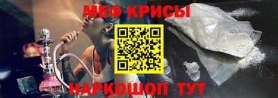 сатива Краснодар