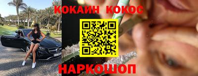 спиды Краснознаменск