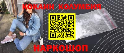 тгк Краснокаменск