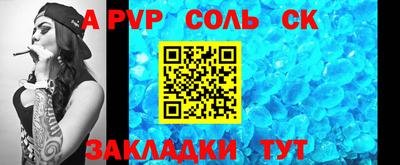 спиды Краснознаменск
