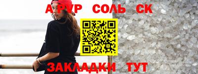 тгк Краснокаменск