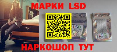 тгк Краснокаменск
