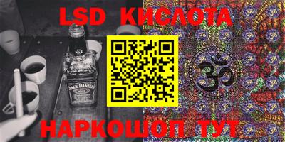 сатива Краснодар