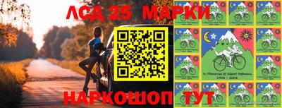 спиды Краснознаменск