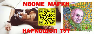 тгк Краснокаменск
