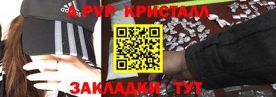 Альфа ПВП Кунгур