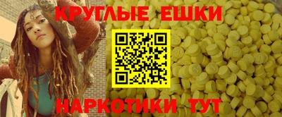 спиды Краснознаменск