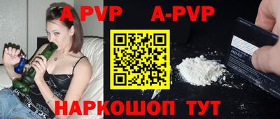 Альфа ПВП Кунгур