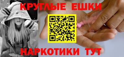 спиды Краснознаменск