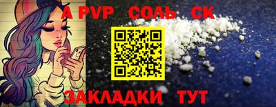 тгк Краснокаменск