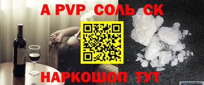 Альфа ПВП Кунгур