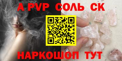 сатива Краснодар
