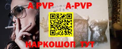 сатива Краснодар