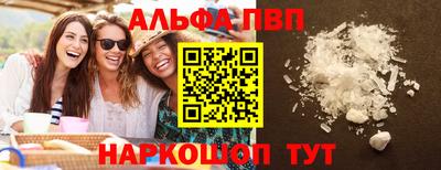 спиды Краснознаменск