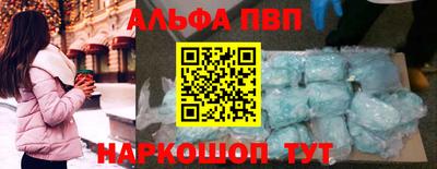 спиды Краснознаменск