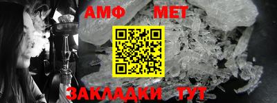спиды Краснознаменск