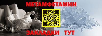 сатива Краснодар