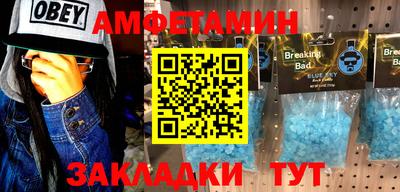 сатива Краснодар