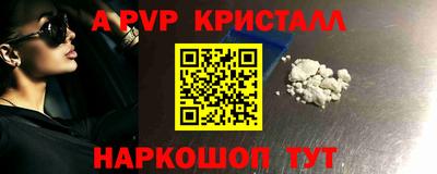 сатива Краснодар