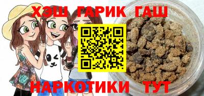 тгк Краснокаменск