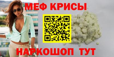 дживик Кумертау