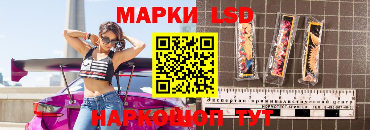 LSD-25 экстази кислота  Вход с VPN  ЛСД экстази ecstasy  Лсд 25 экстази  Казань 
