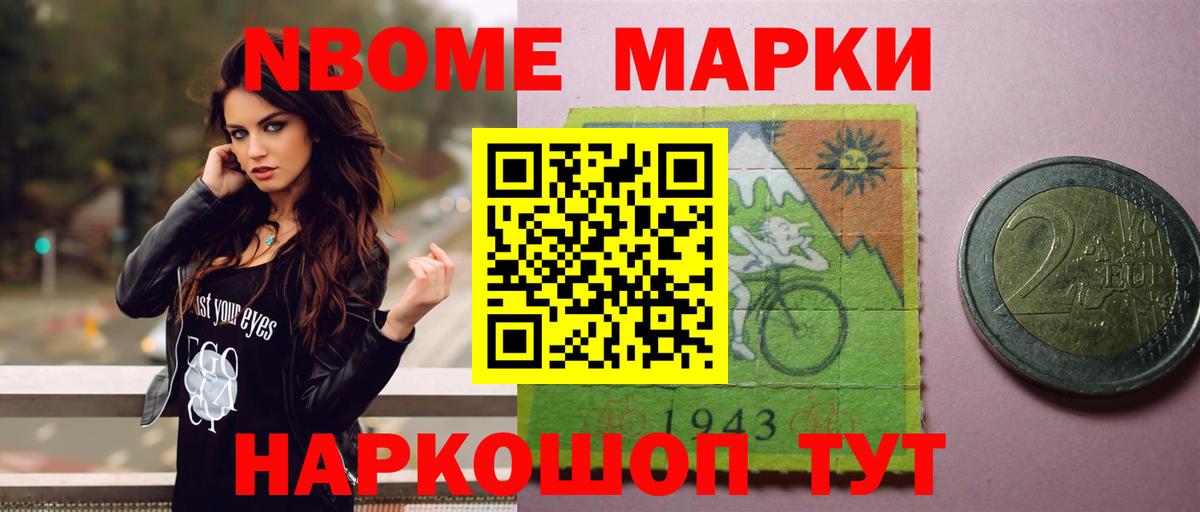 Меф МЯУ МЯУ   Марихуана  Казань  Гашиш  NBOMe  Вход с VPN  ЭКСТАЗИ 
