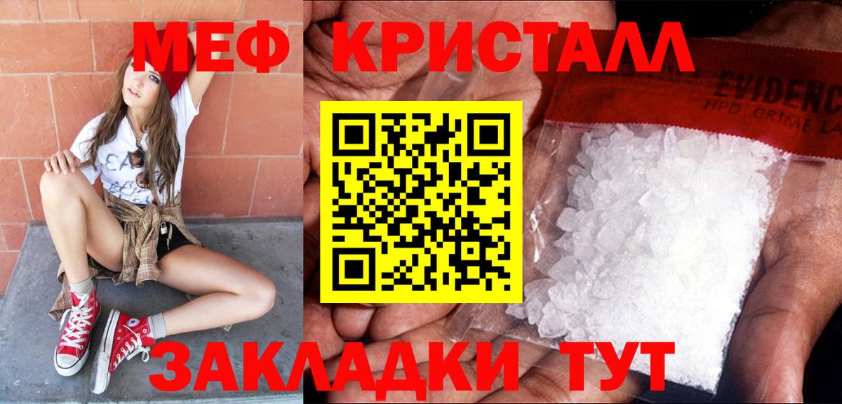 МЕФ мука Казань