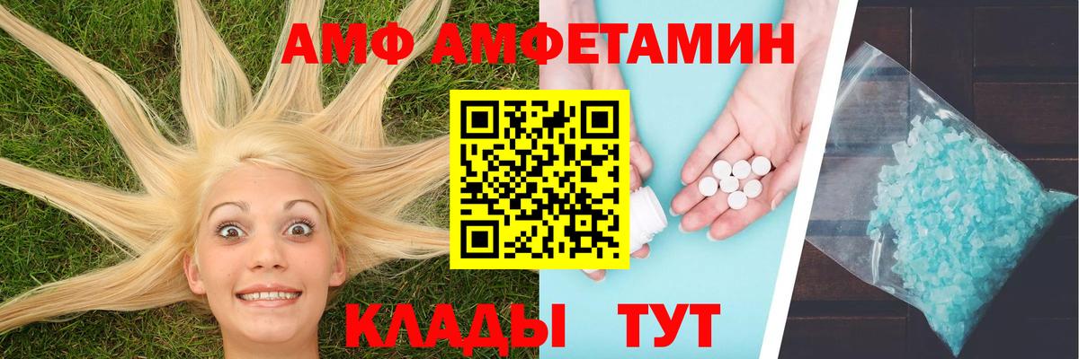 МЕТАМФЕТАМИН  Вход с VPN  Казань  Метамфетамин Декстрометамфетамин 99.9% 